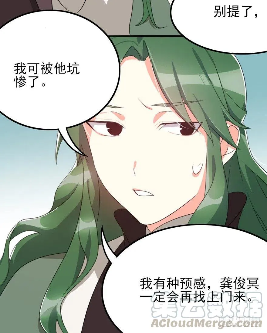 69 前进的方向 第10页