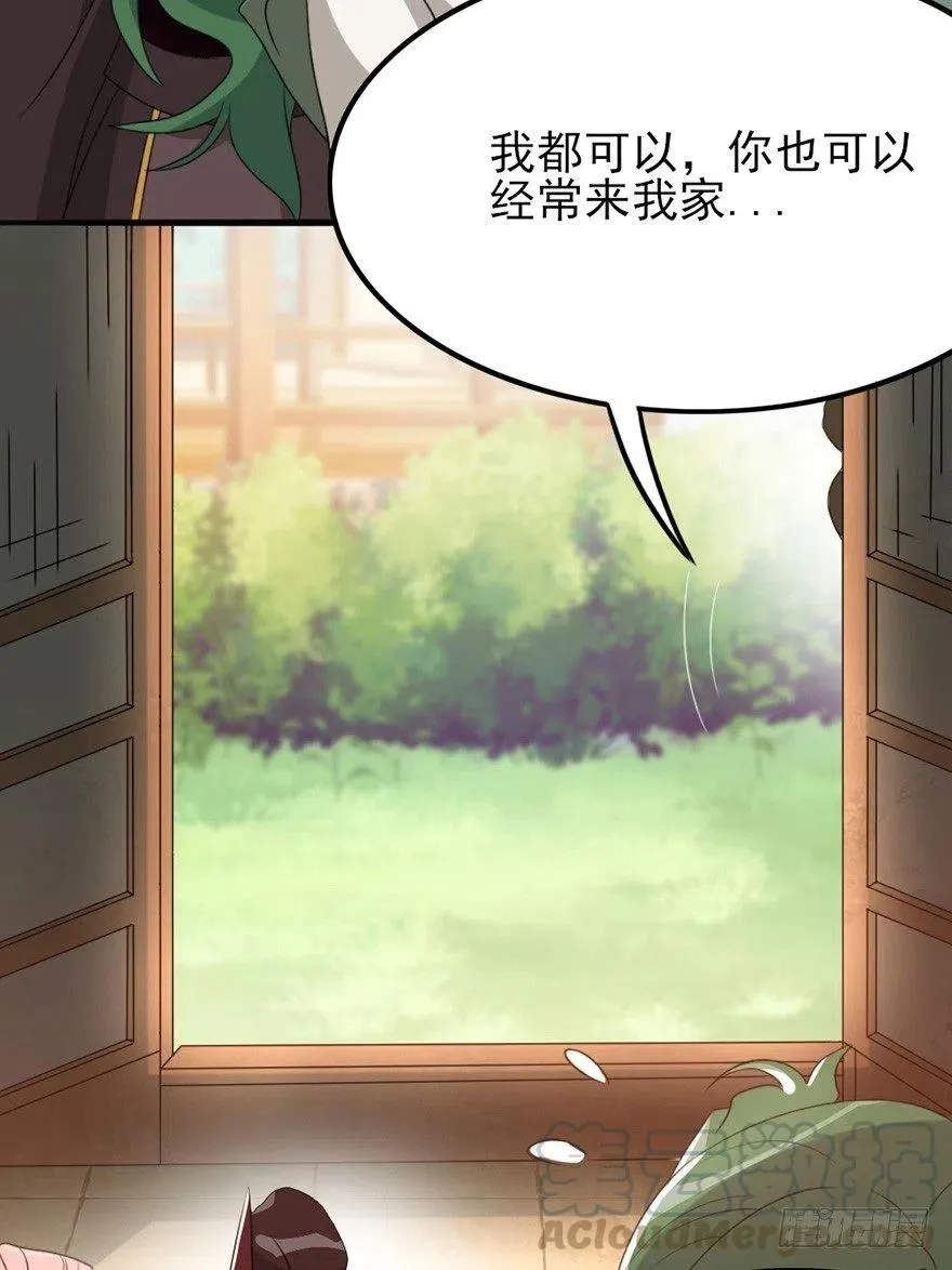 69 前进的方向 第13页