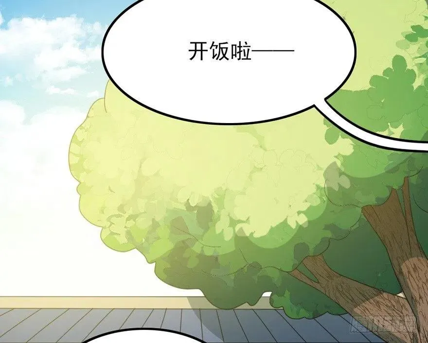 69 前进的方向 第17页