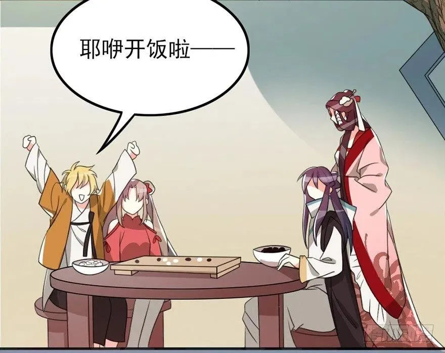 69 前进的方向 第18页