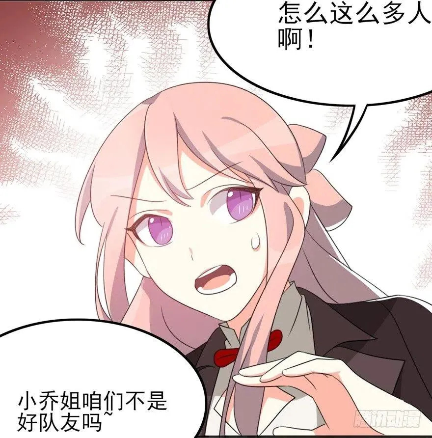 69 前进的方向 第20页