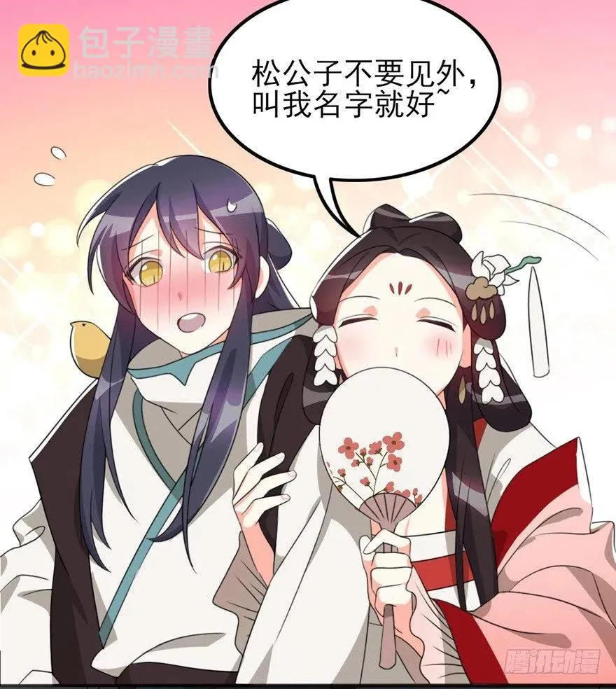 69 前进的方向 第23页