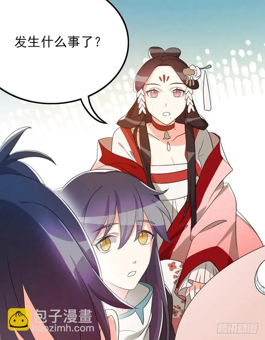 69 前进的方向 第27页
