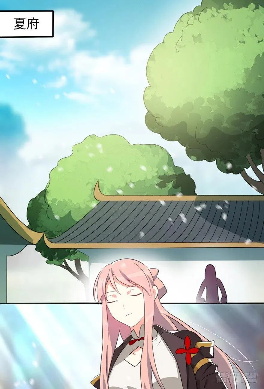 69 前进的方向 第2页