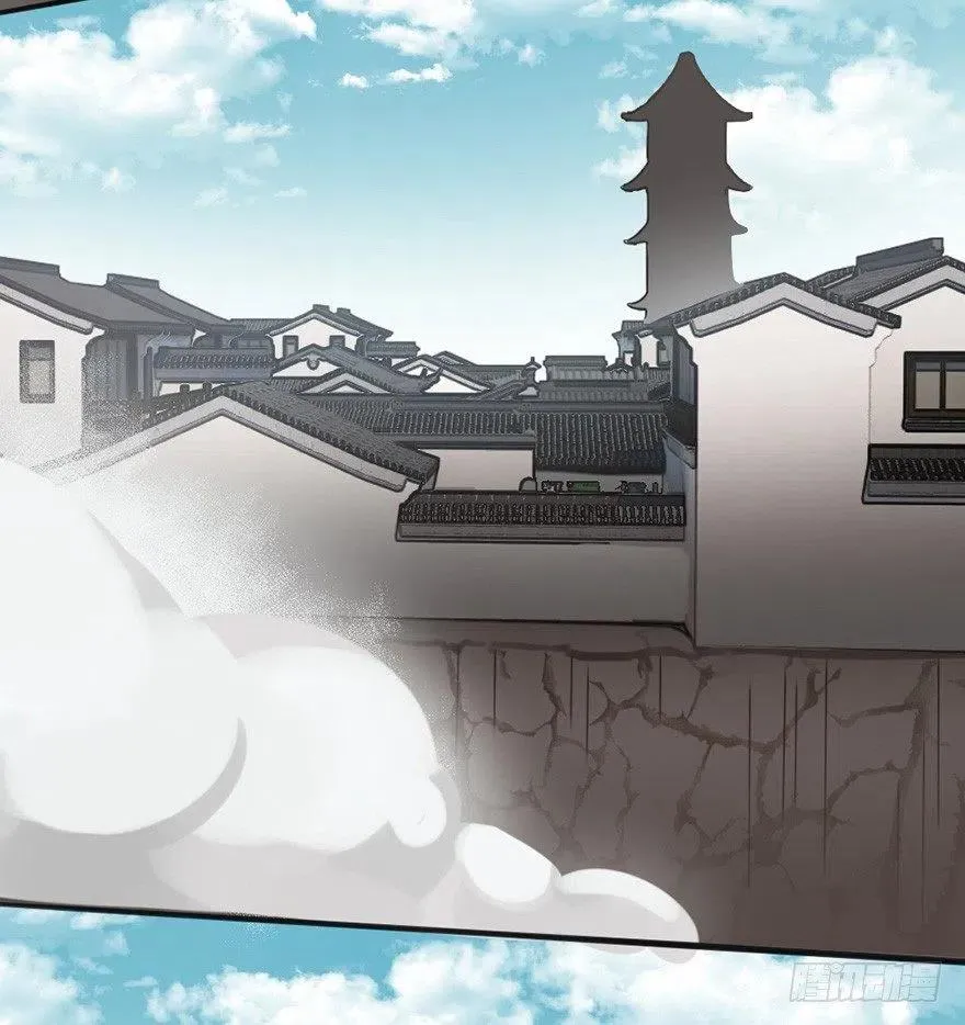 68 你愿意做我的搭档吗？ 第14页