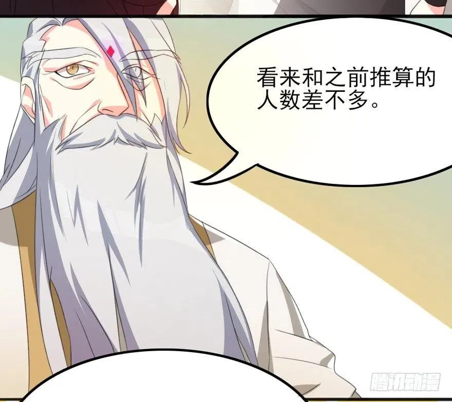 67 我们圈钱是有理由的 第18页