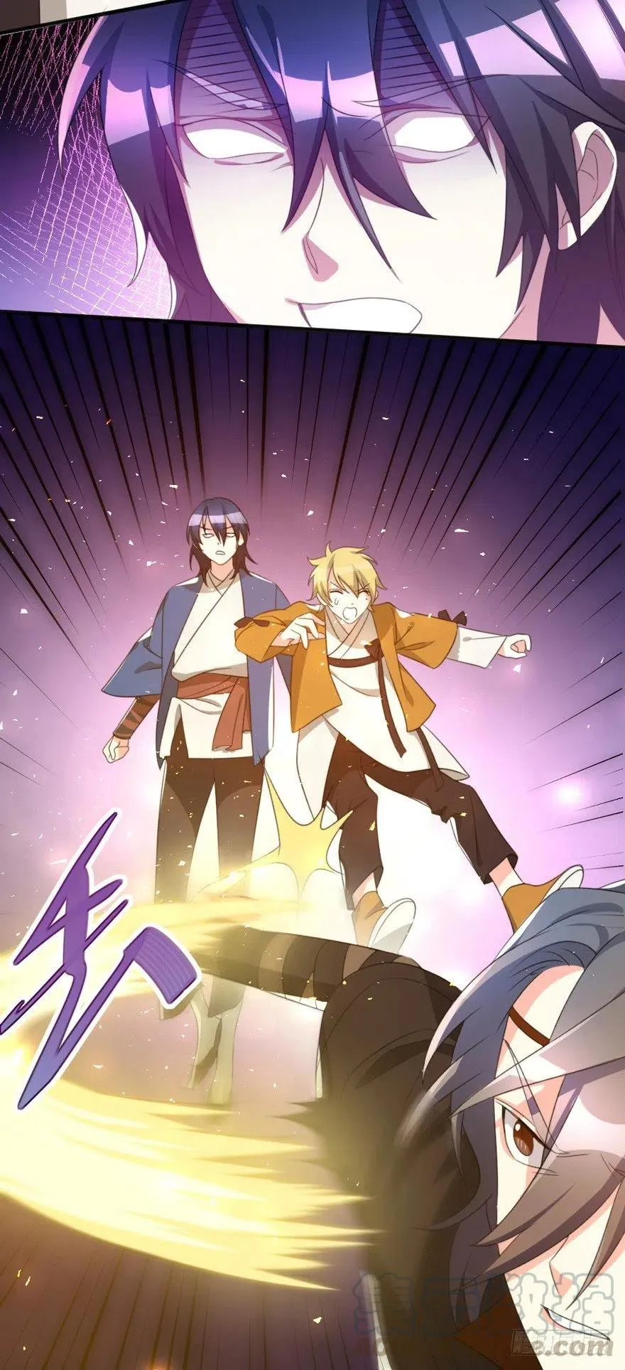 66 走火入魔 第13页