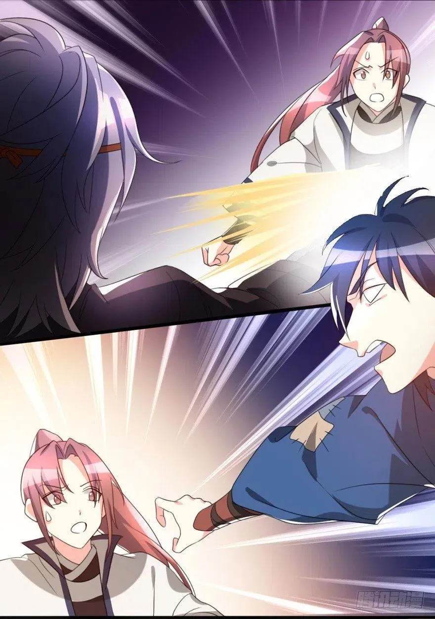 66 走火入魔 第35页