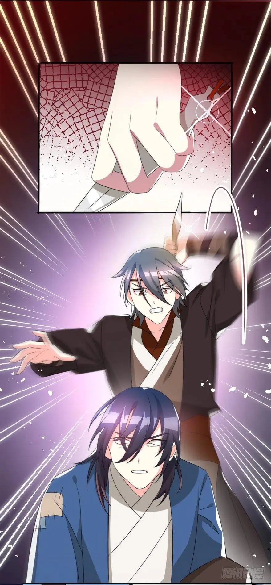 66 走火入魔 第3页