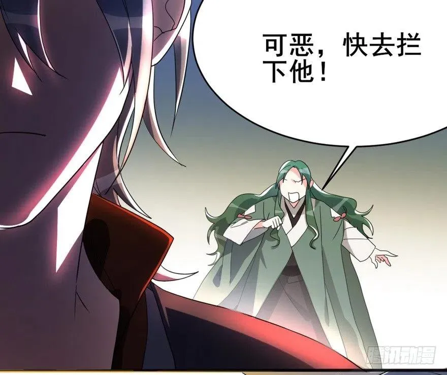 62 拿钱办事，意思意思就够了 第36页