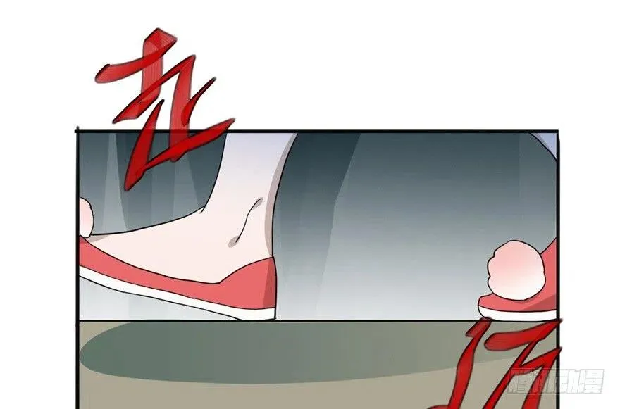 59 说好的不堪一击呢 第24页