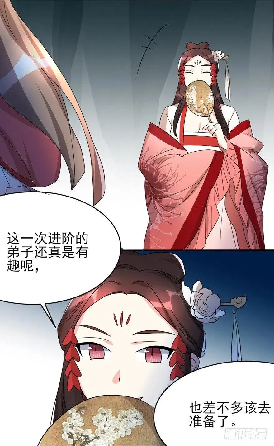 59 说好的不堪一击呢 第32页