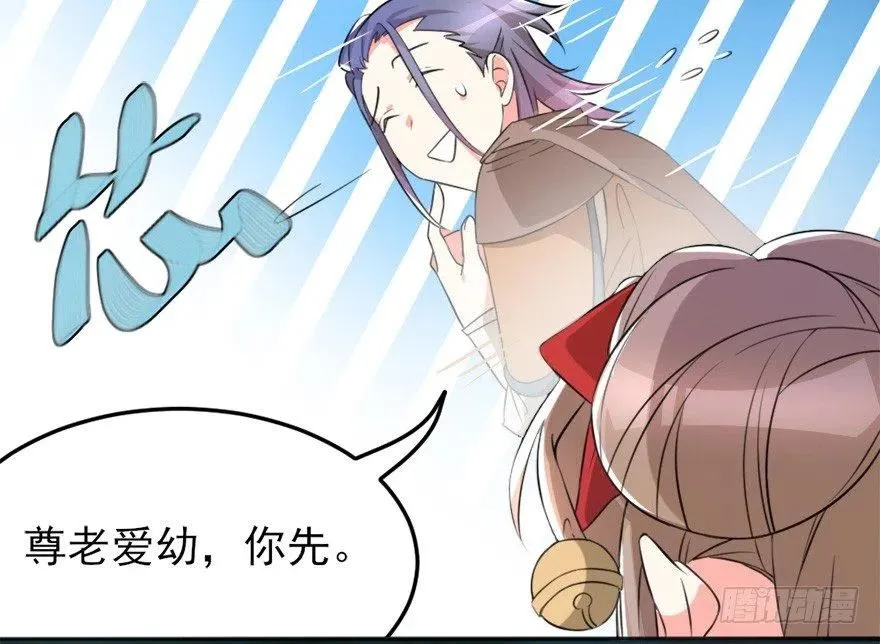 57 我会帮你的 第3页