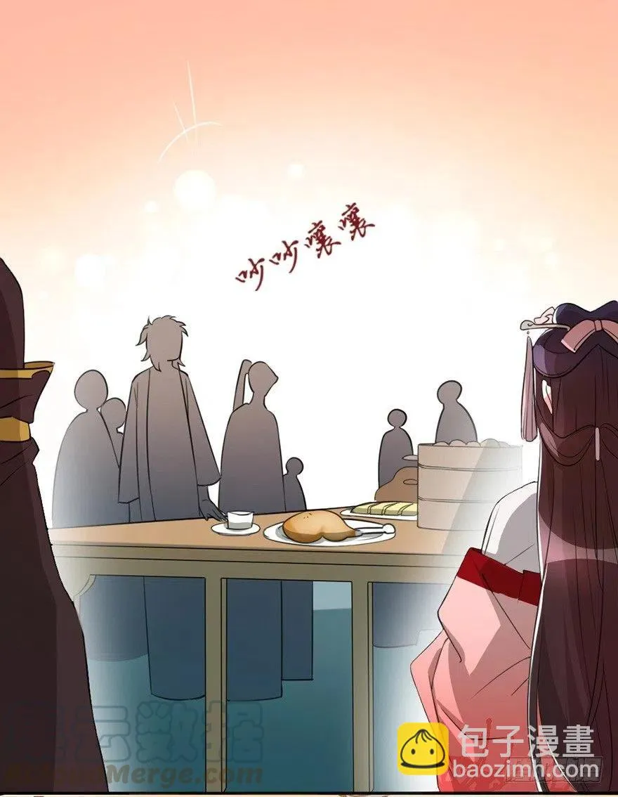 57 我会帮你的 第7页
