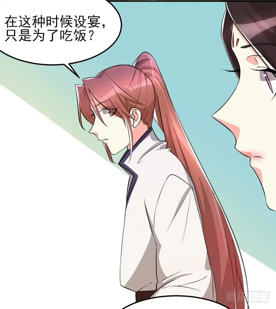 57 我会帮你的 第9页