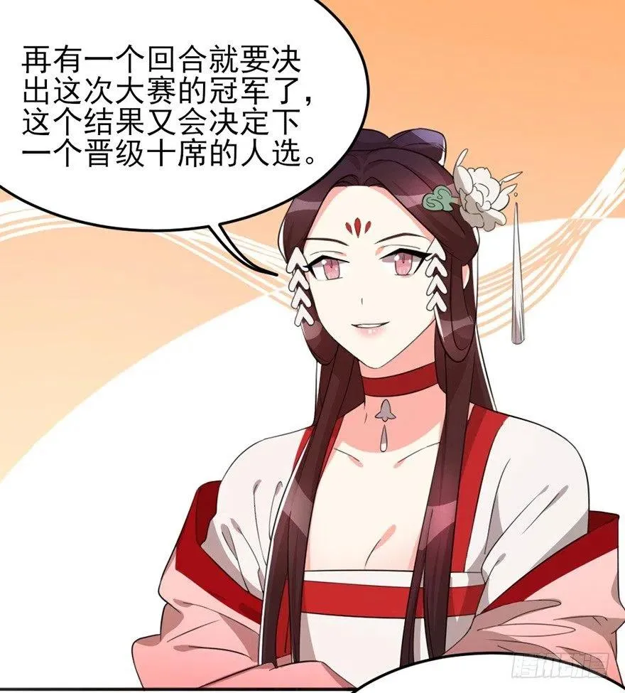 57 我会帮你的 第11页