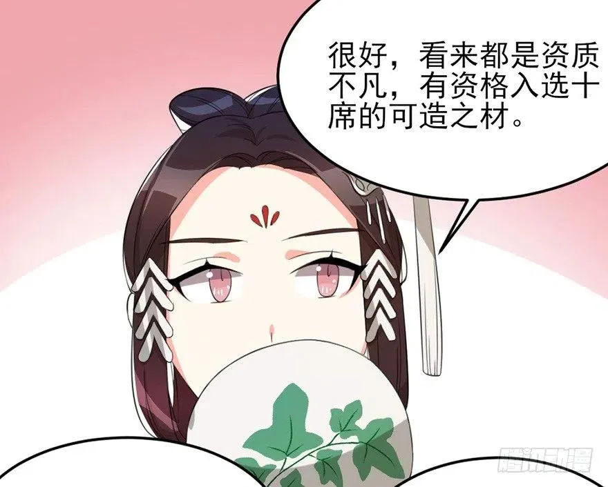 57 我会帮你的 第20页