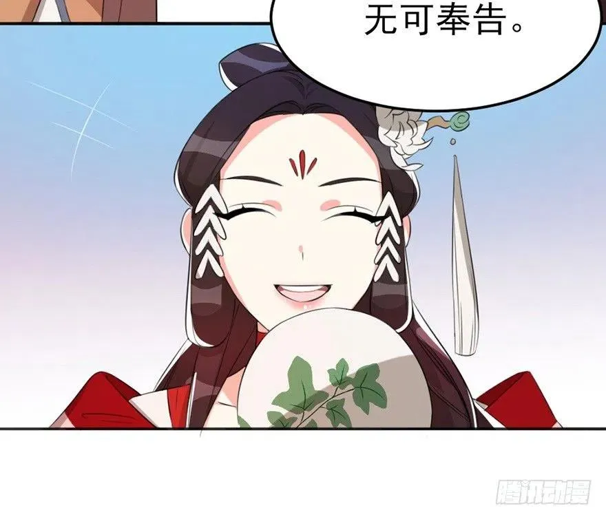 57 我会帮你的 第23页