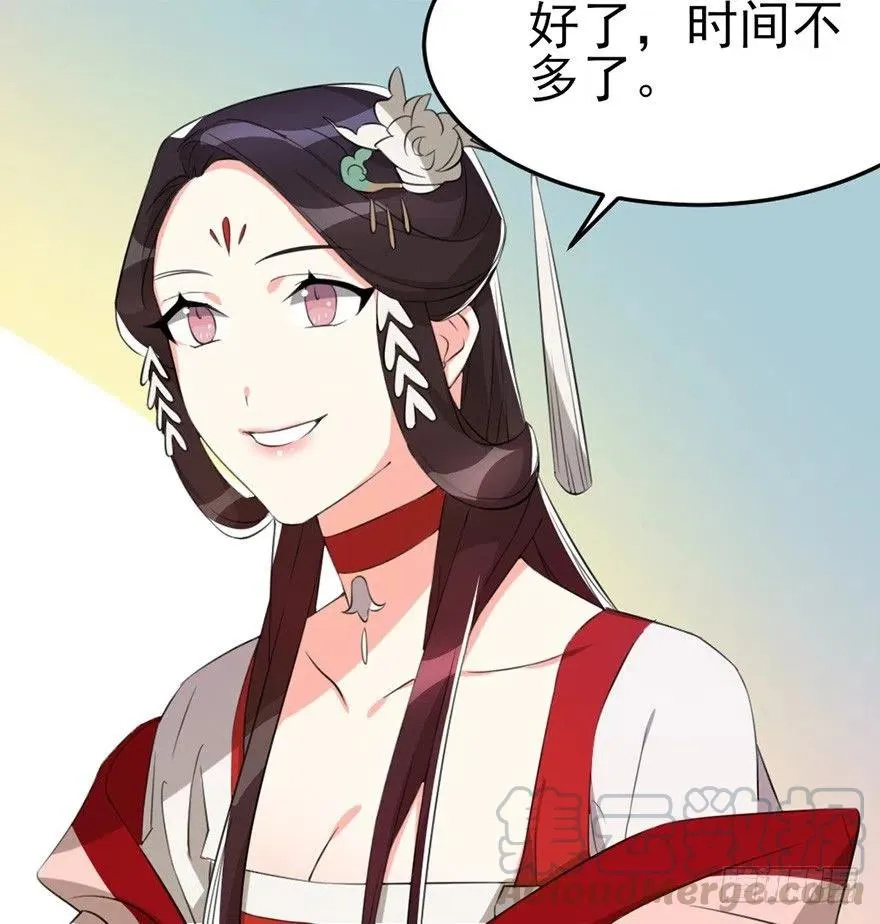 57 我会帮你的 第25页