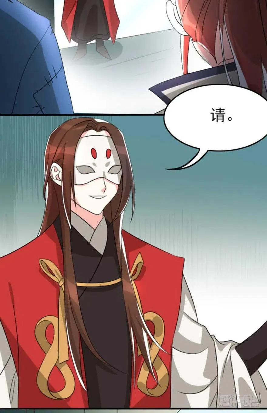 56 怎么？不敢了？ 第3页