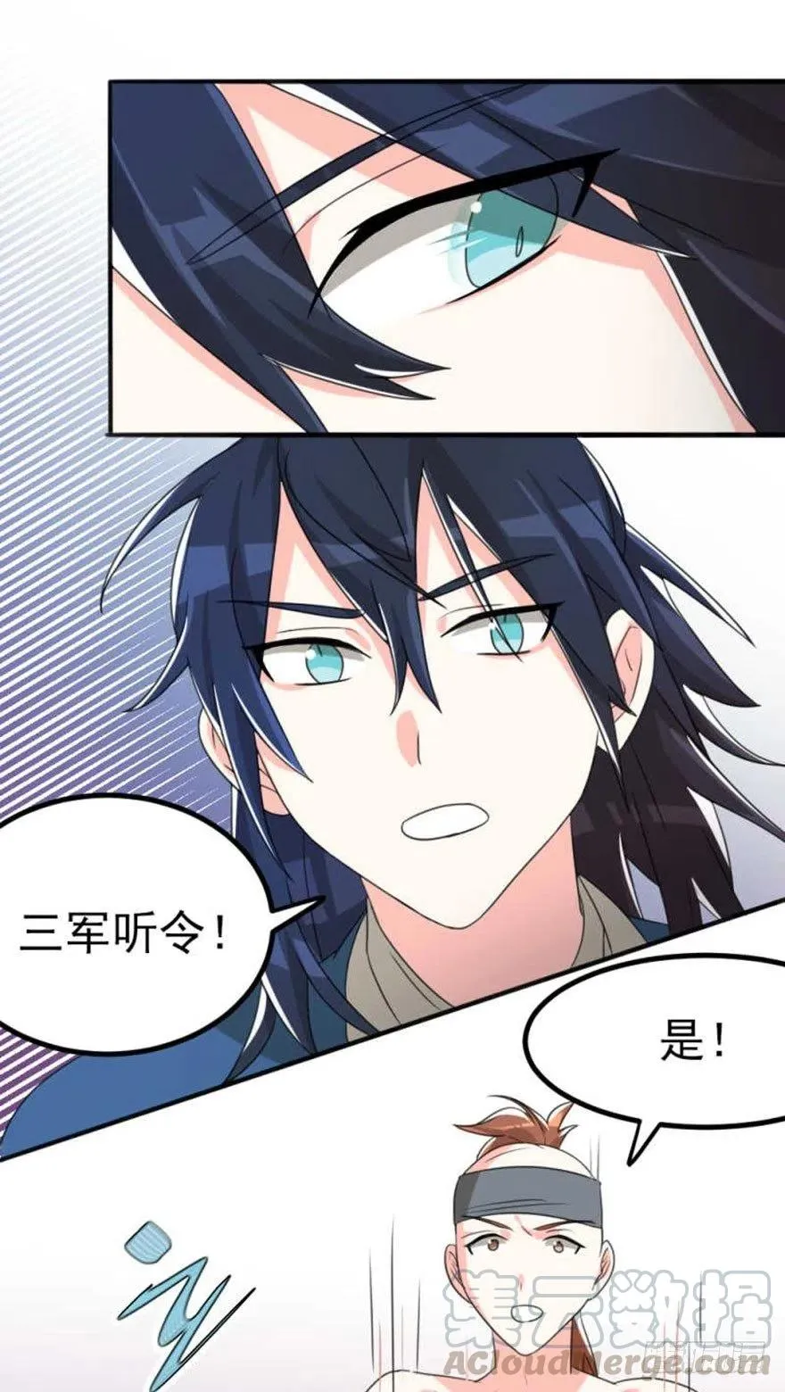 54 有请新发型的夏卓凡出场 第31页