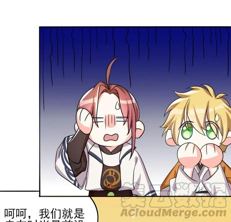 53 比赛真的欢乐多...... 第1页
