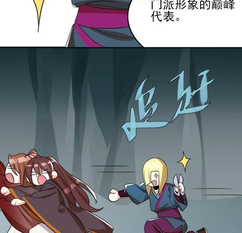 53 比赛真的欢乐多...... 第3页