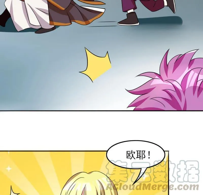 53 比赛真的欢乐多...... 第4页