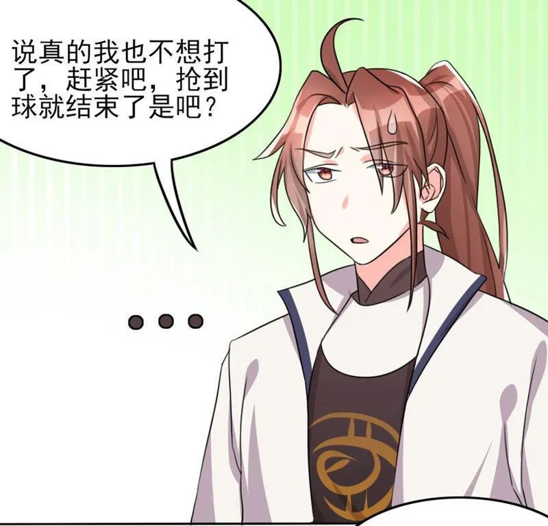 53 比赛真的欢乐多...... 第8页