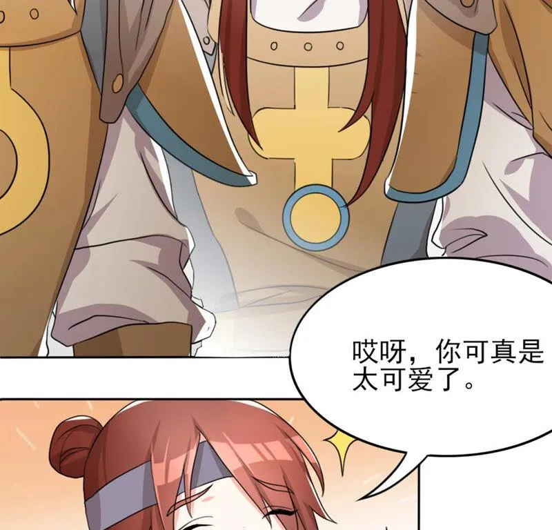 53 比赛真的欢乐多...... 第12页