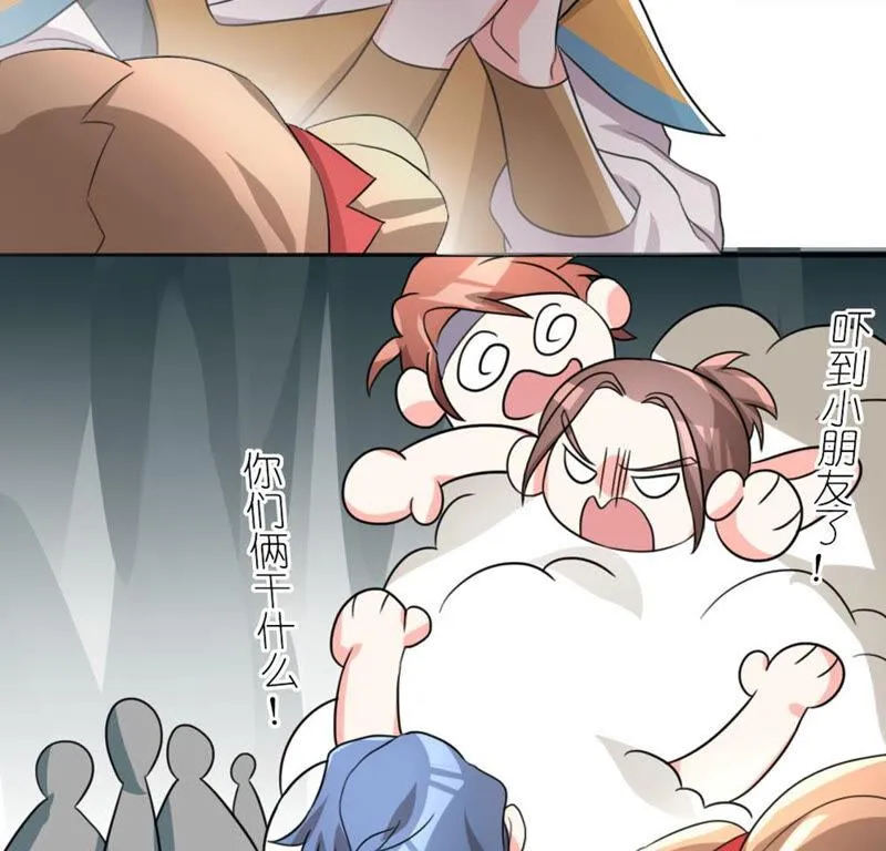 53 比赛真的欢乐多...... 第18页