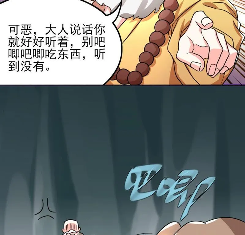 53 比赛真的欢乐多...... 第24页