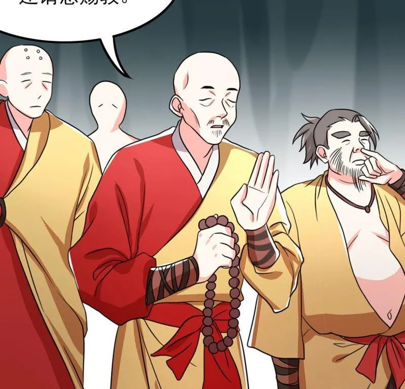 53 比赛真的欢乐多...... 第30页