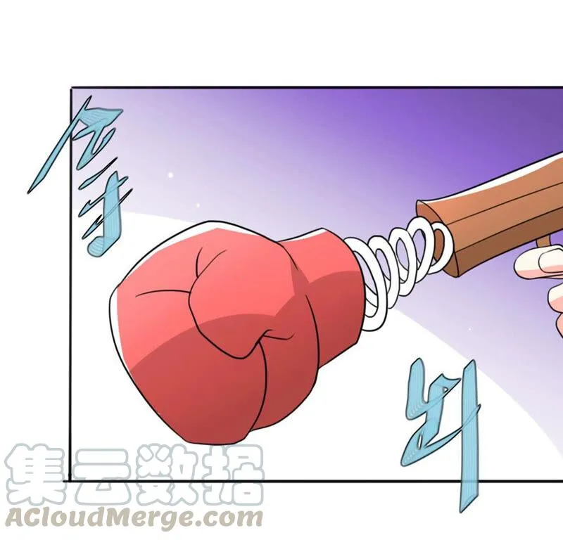 53 比赛真的欢乐多...... 第34页