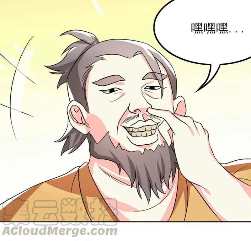 53 比赛真的欢乐多...... 第43页
