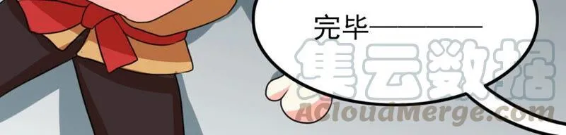53 比赛真的欢乐多...... 第49页