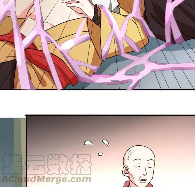 53 比赛真的欢乐多...... 第52页