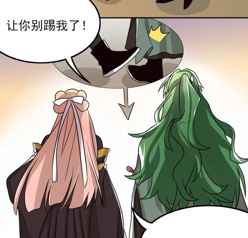 53 比赛真的欢乐多...... 第60页