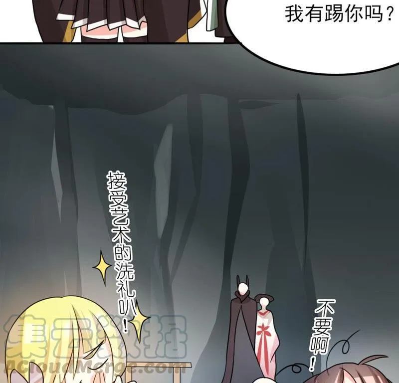 53 比赛真的欢乐多...... 第61页