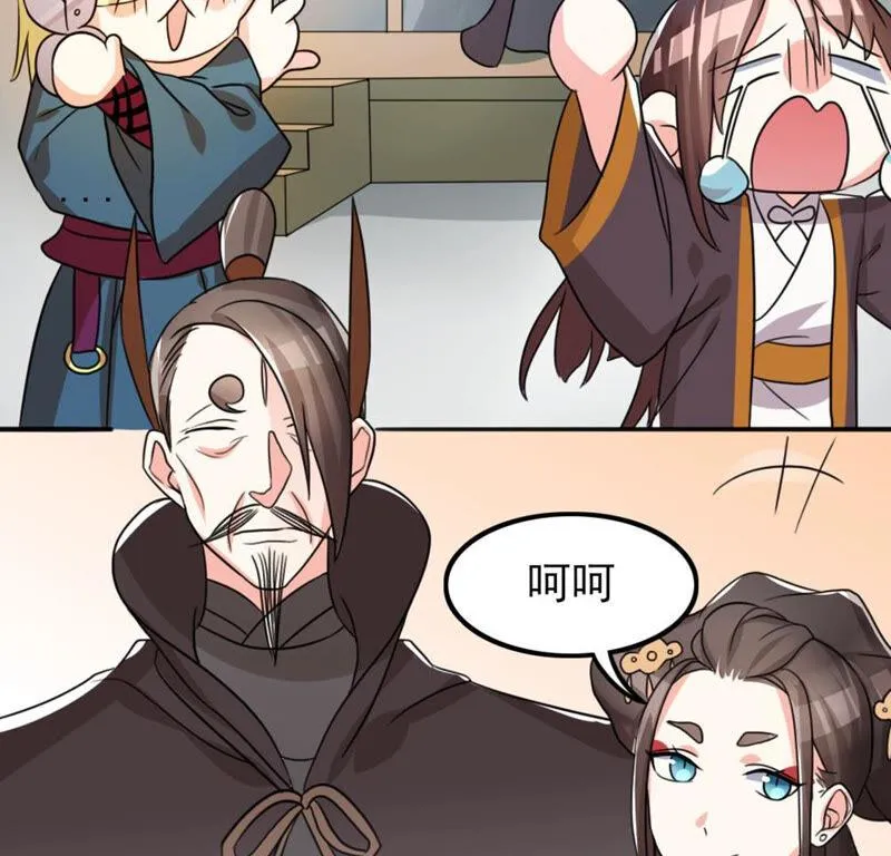 53 比赛真的欢乐多...... 第62页