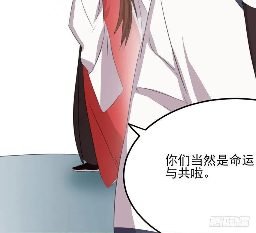 52 比武欢乐多 第6页