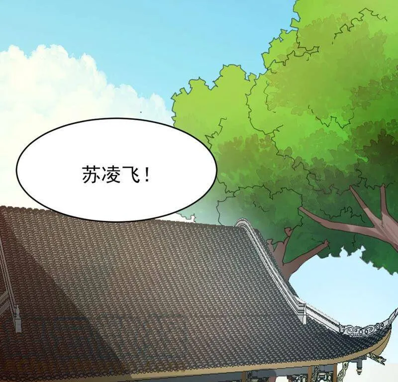 番外1：交换身体的方法 第1页