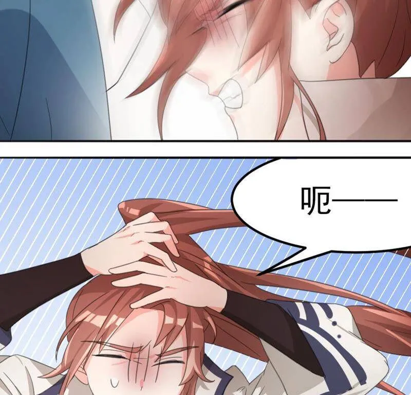 番外1：交换身体的方法 第9页