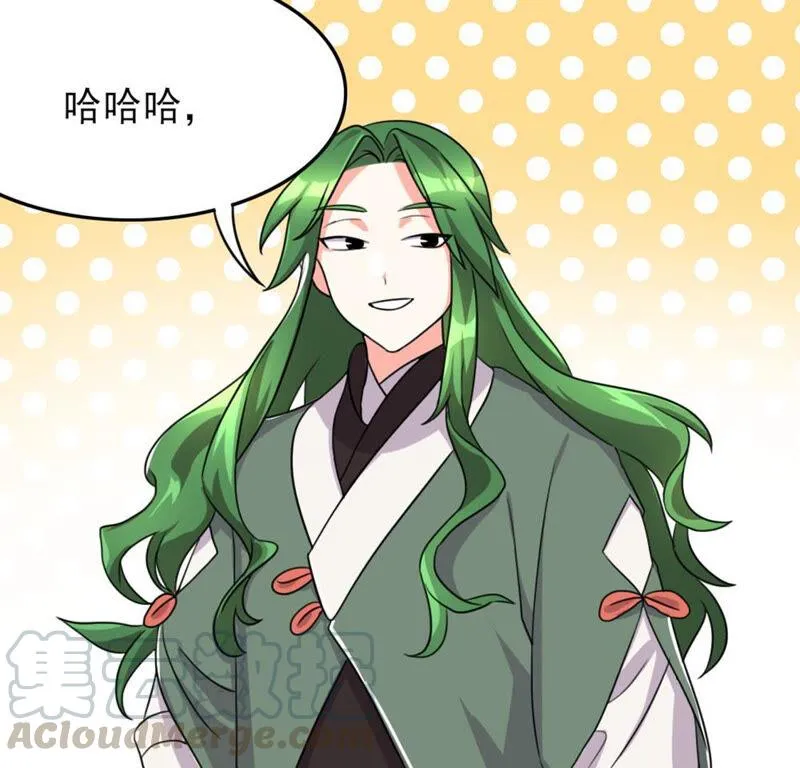 51 你的比武对手是... 第1页