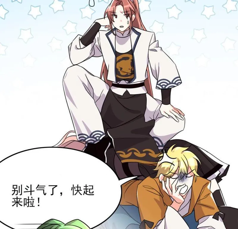 51 你的比武对手是... 第5页