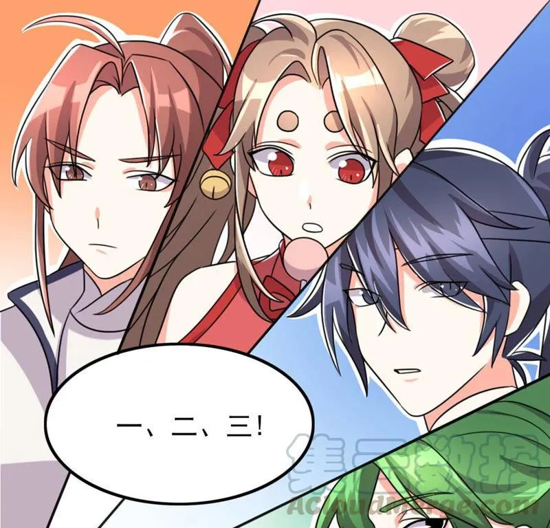 51 你的比武对手是... 第22页