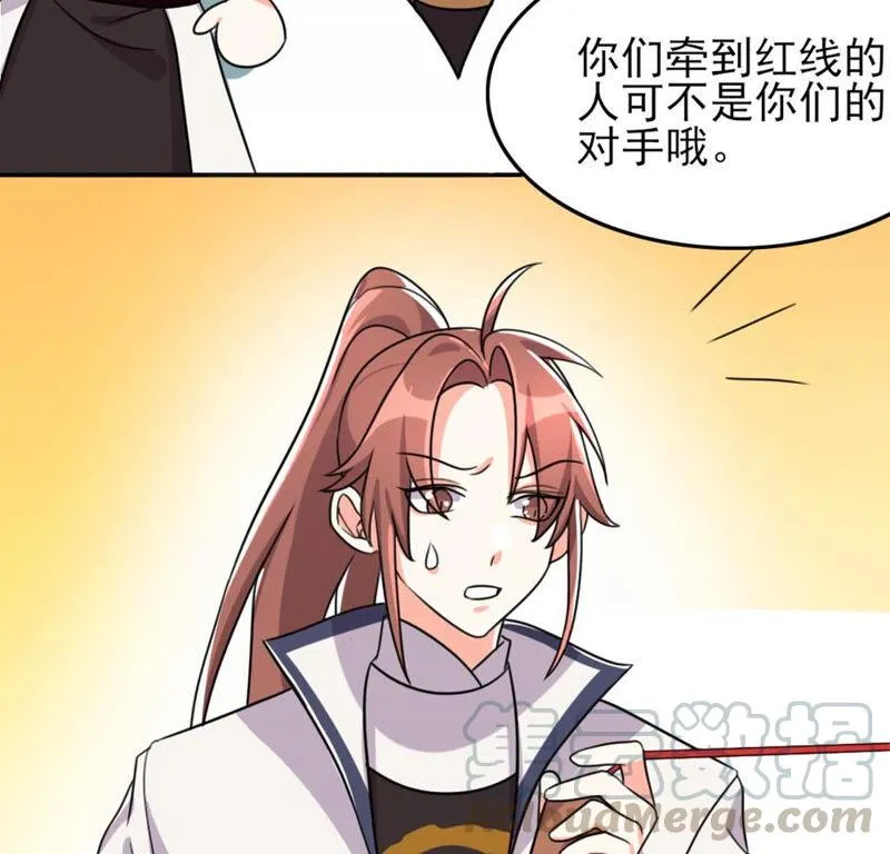 51 你的比武对手是... 第37页