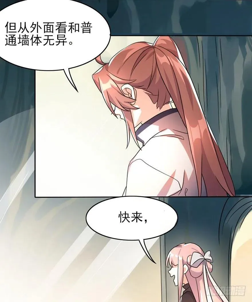 50 奇关密室 第2页