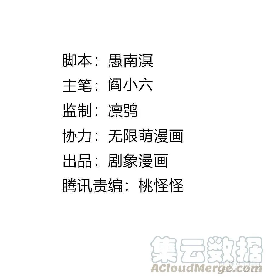 50 奇关密室 第4页