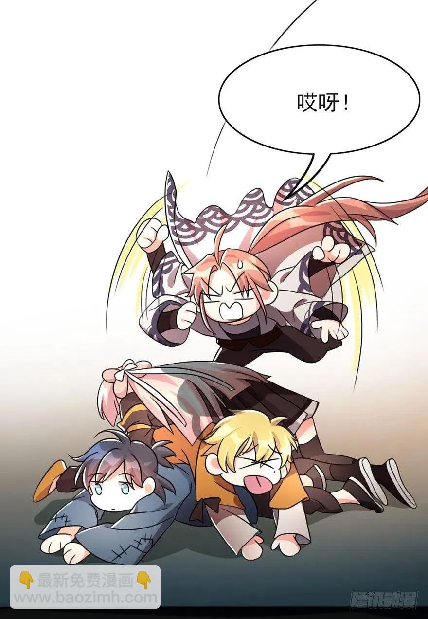 50 奇关密室 第6页